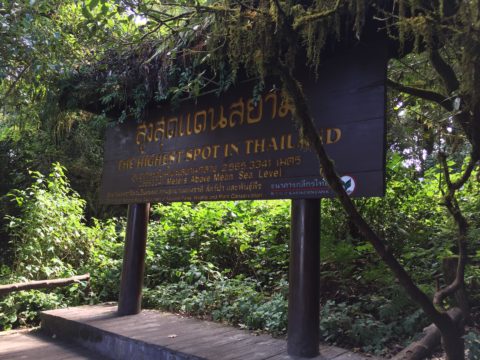 Doi Inthanon - Thailand's highest peak